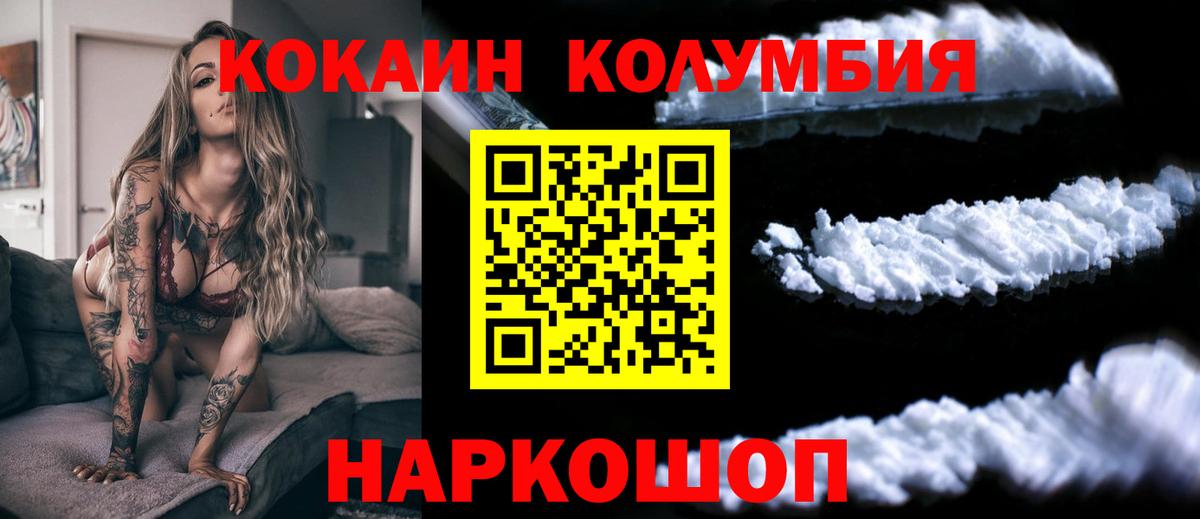 COCAIN VHQ Ялта