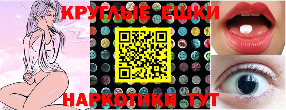 ЭКСТАЗИ mix Ялта