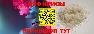 бошки Ливны