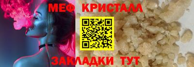 прущий лед Ликино-Дулёво