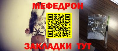 бошки Ливны
