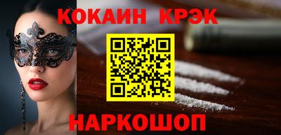 бошки Ливны