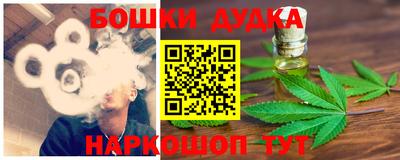 бошки Ливны
