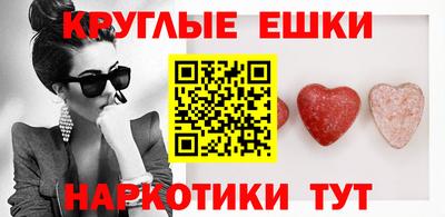 бошки Ливны