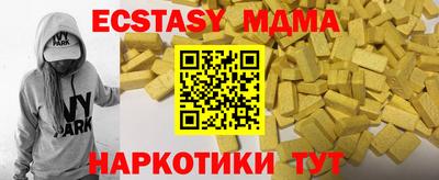 прущий лед Ликино-Дулёво