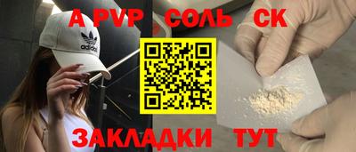 бошки Ливны
