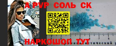 бошки Ливны