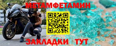 мефедрон VHQ Лесосибирск