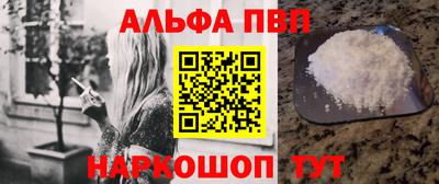 бошки Ливны
