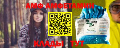 бошки Ливны