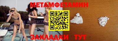 мефедрон VHQ Лесосибирск