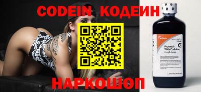 мефедрон VHQ Лесосибирск
