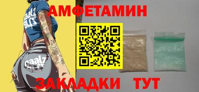 бошки Ливны
