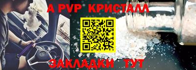бошки Ливны