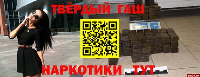 бошки Ливны