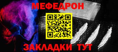 бошки Ливны