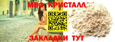 бошки Ливны