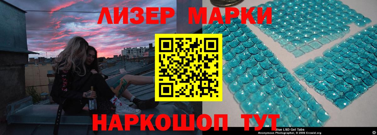 LSD-25 экстази ecstasy  Вход с VPN  LSD-25 экстази  ЛСД экстази ecstasy  Ялта 