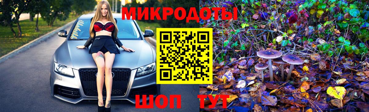 Галлюциногенные грибы MAGIC MUSHROOMS Ялта
