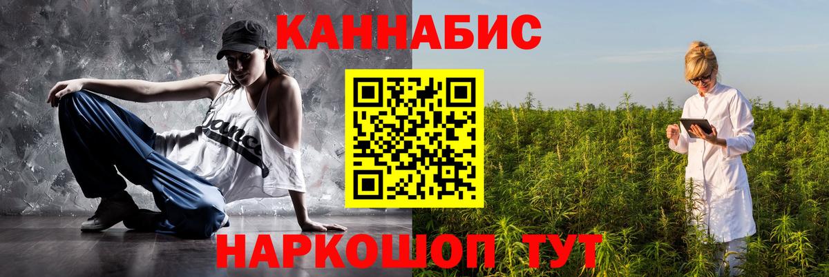 Канабис VHQ  Вход с VPN  Бошки марихуана тримм  Ялта 