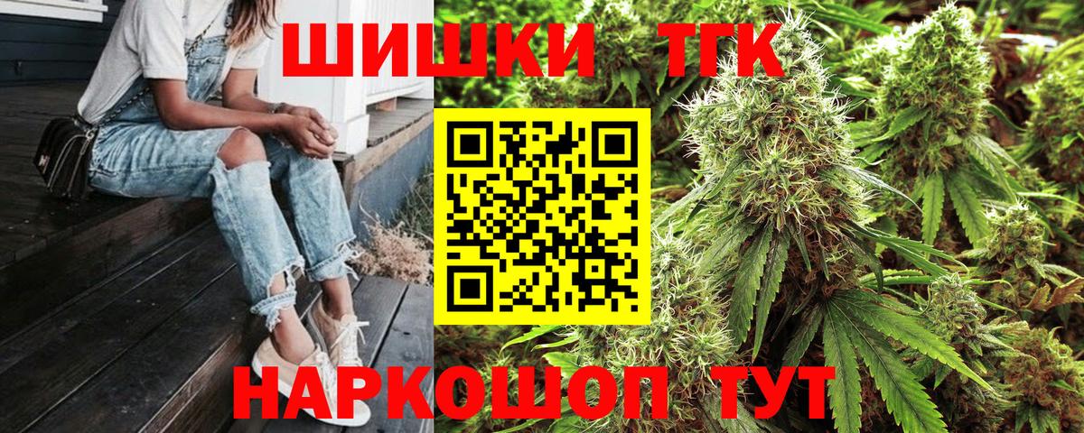 Канабис план Ялта